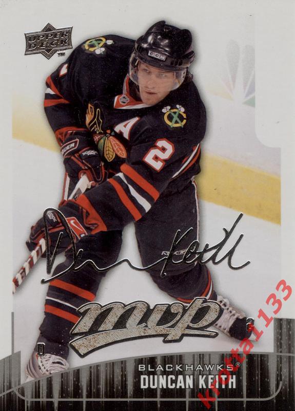 Duncan Keith Chicago Blackhawks Upper Deck MVP 2009-2010