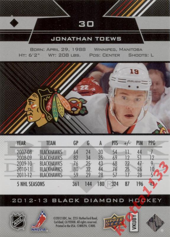 Jonathan Toews Chicago Blackhawks Upper Deck Black Diamond Hockey 2012-2013 1