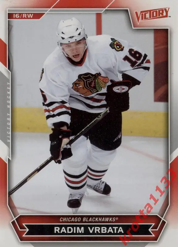Radim Vrbata Chicago Blackhawks Upper Deck Victory 2007-2008