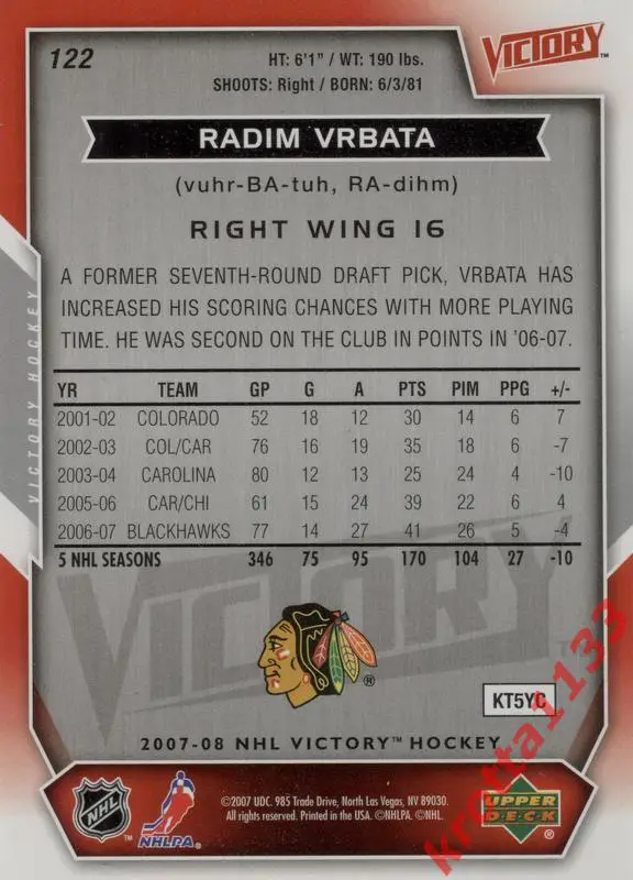 Radim Vrbata Chicago Blackhawks Upper Deck Victory 2007-2008 1