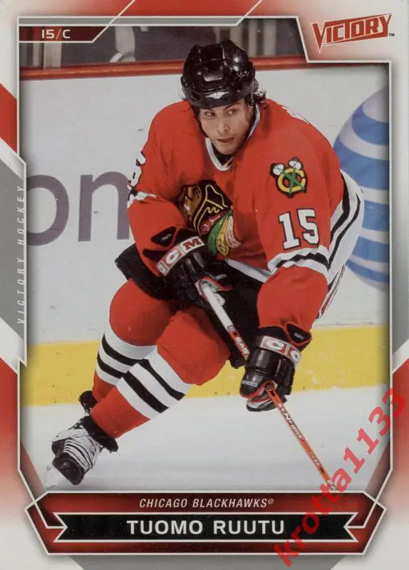 Tuomo Ruutu Chicago Blackhawks Upper Deck Victory 2007-2008