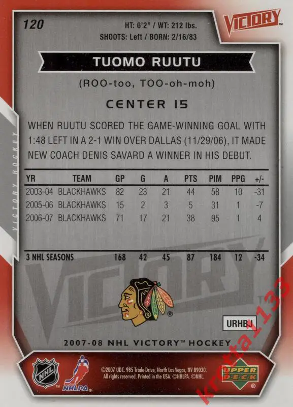 Tuomo Ruutu Chicago Blackhawks Upper Deck Victory 2007-2008 1