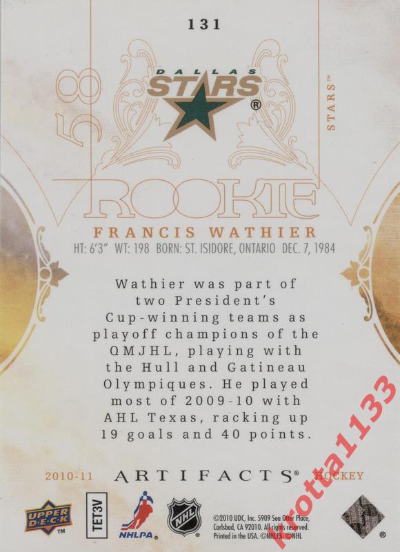Francis Wathier Dallas Stars Upper Deck Artifacts 2010-2011 1