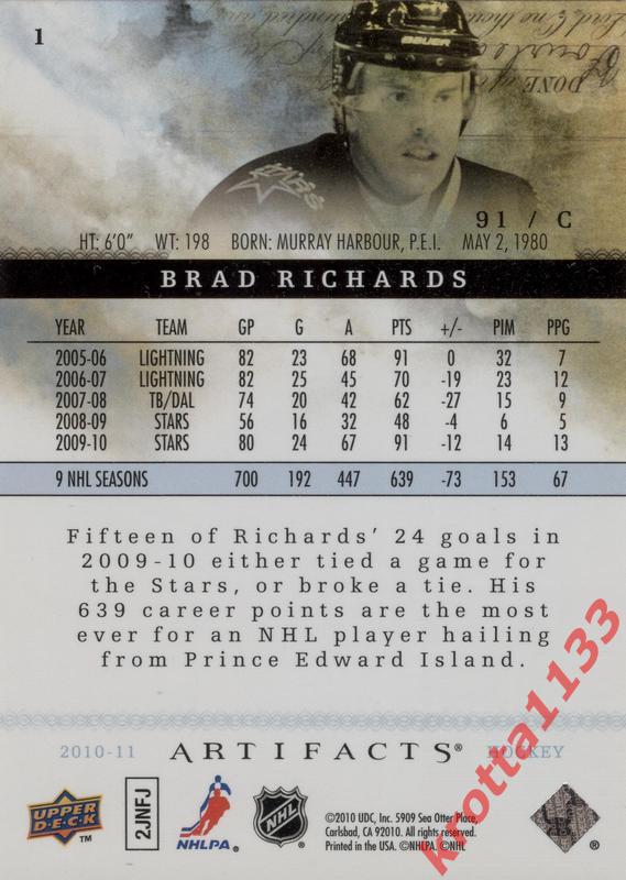 Brad Richards Dallas Stars Upper Deck Artifacts 2010-2011 1