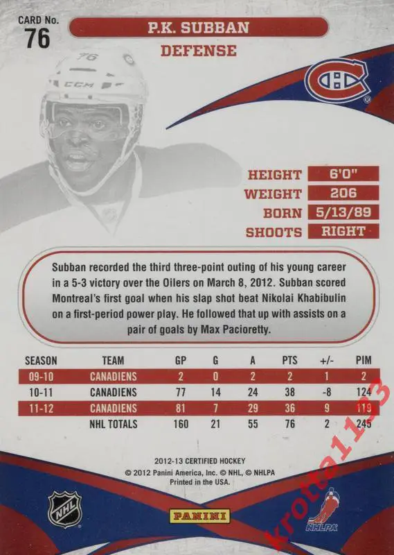 P. K. Subban Montreal Canadiens Panini Certified Hockey 2012-2013 1