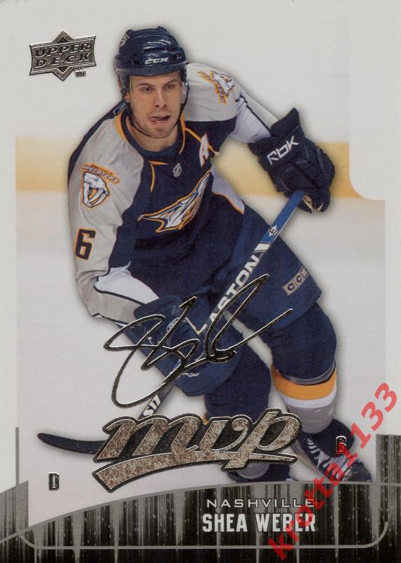 Shea Weber Nashville Predators Upper Deck MVP 2009-2010