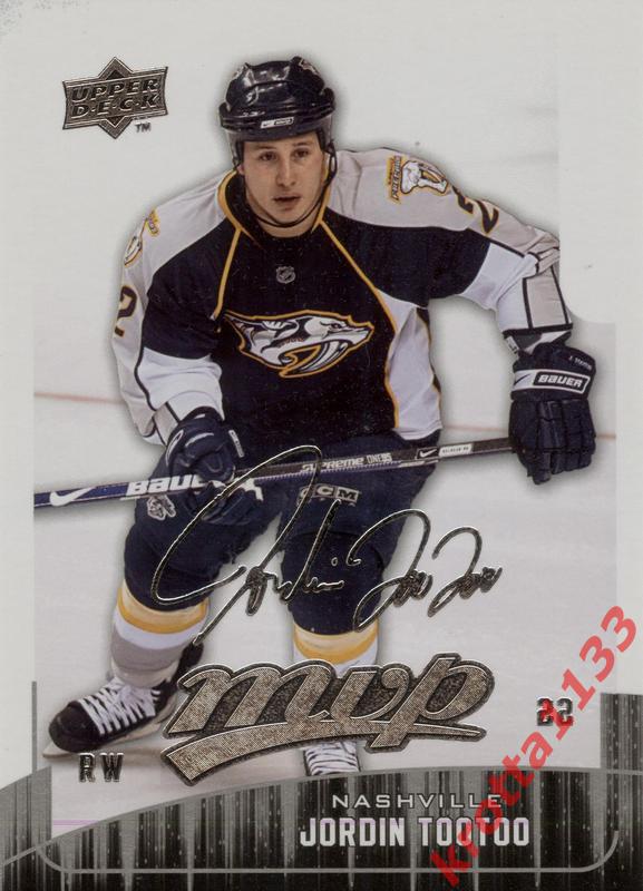 Jordin Tootoo Nashville Predators Upper Deck MVP 2009-2010