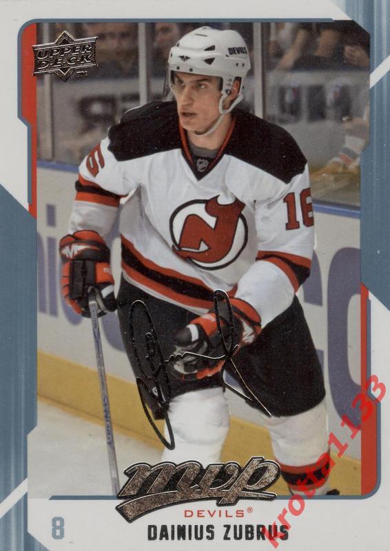 Dainius Zubrus New Jersey Devils Upper Deck MVP 2008-2009