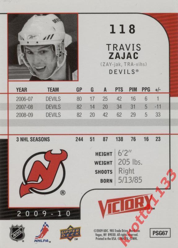 Travis Zajac New Jersey Devils Upper Deck Victory 2009-2010 1