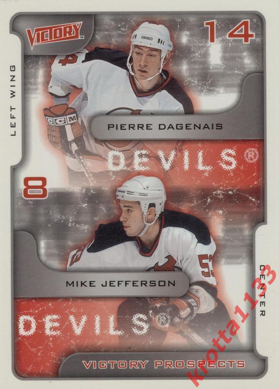 Pierre Dagenais/Mike Jefferson New Jersey Devils Upper Deck Victory 2001-2002