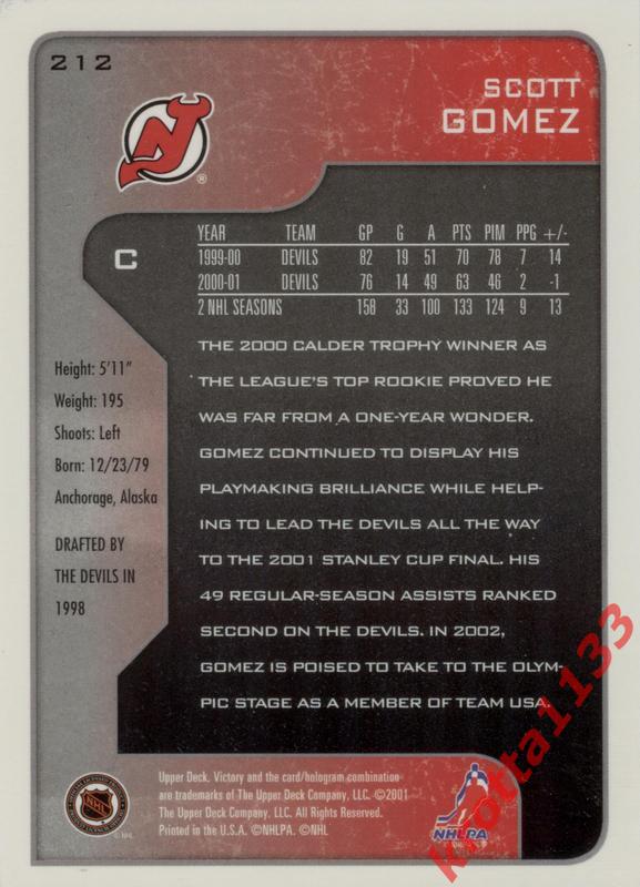Scott Gomez New Jersey Devils Upper Deck Victory 2001-2002 1