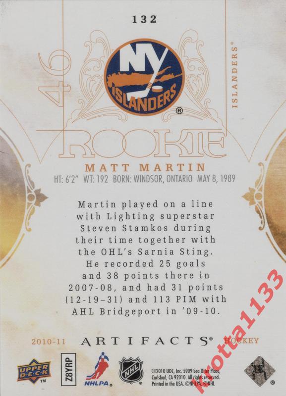 Matt Martin New York Islanders Upper Deck Artifacts 2010-2011 1