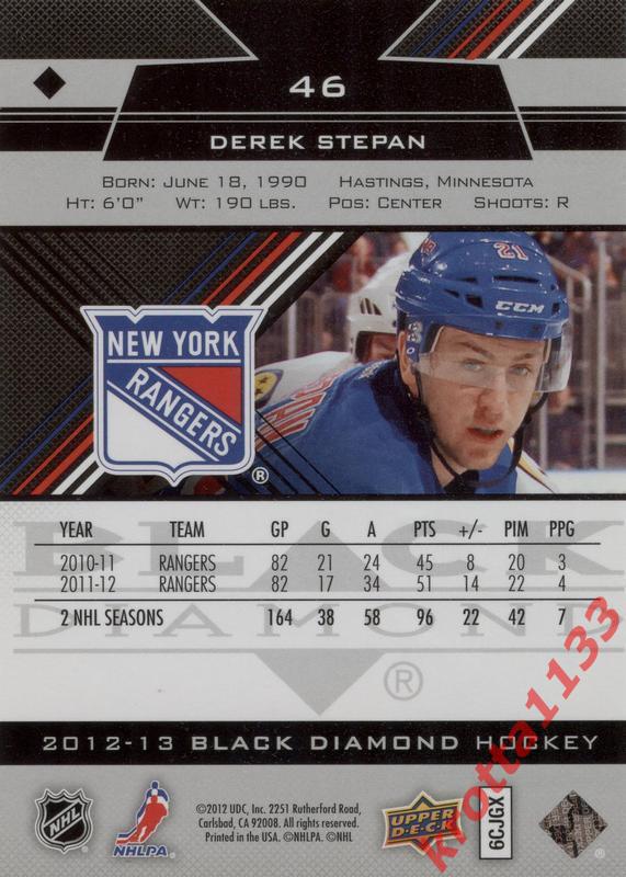 Derek Stepan New York Rangers Upper Deck Black Diamond 2012-2013 1