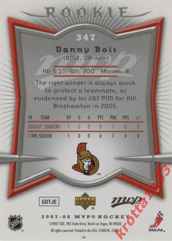 Danny Bois Ottawa Senators Upper Deck MVP 2007-2008 1