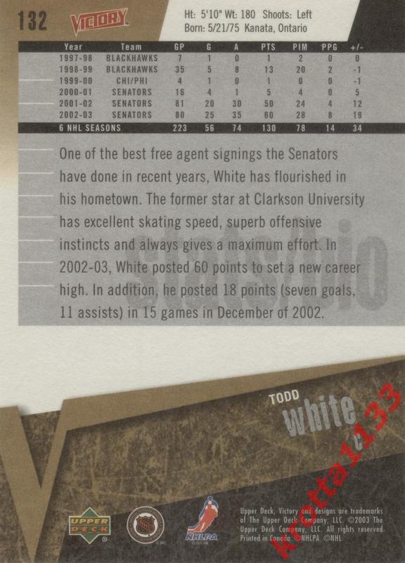 Todd White Ottawa Senators Upper Deck Victory 2003-2004 1