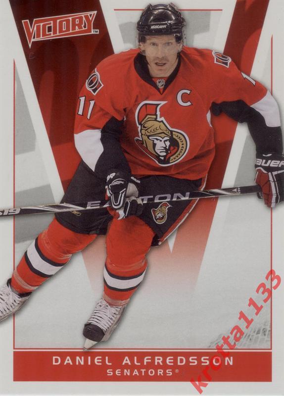 Daniel Alfredsson Ottawa Senators Upper Deck Victory 2010-2011