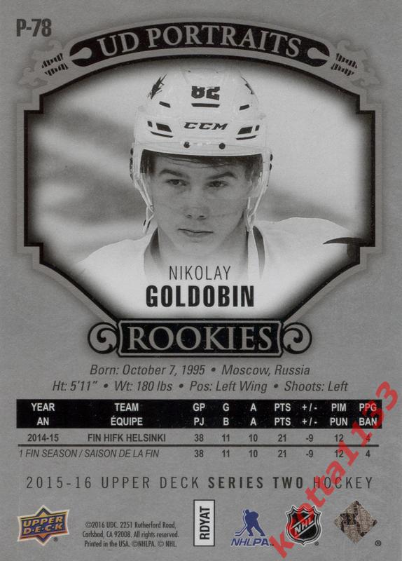 Nikolay Goldobin San Jose Sharks Upper Deck Hockey 2015-2016 1