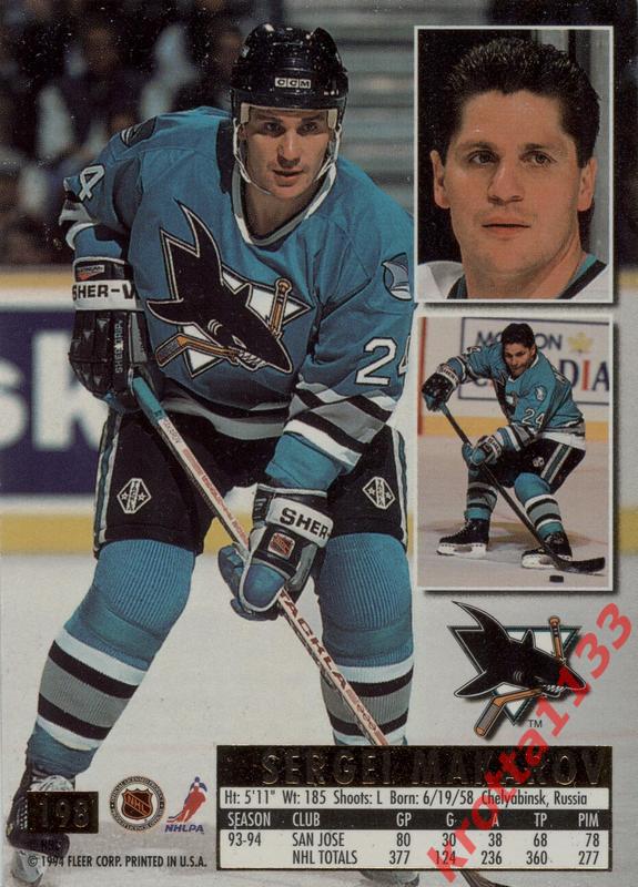 Sergei Makarov San Jose Sharks FLEER Ultra NHL 1994-1995 1