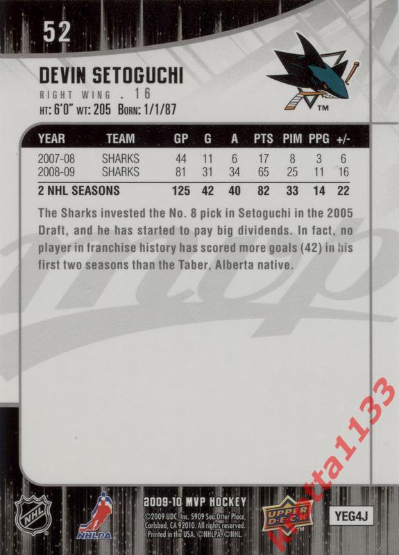 Devin Setoguchi San Jose Sharks Upper Deck MVP 2009-2010 1