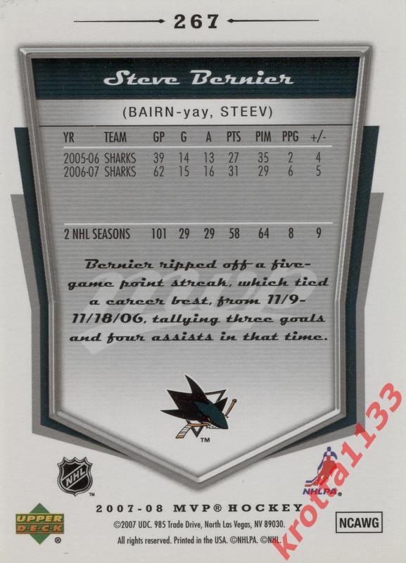 Steve Bernier San Jose Sharks Upper Deck MVP 2007-2008 1