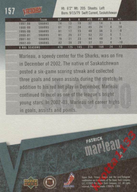 Patrick Marleau San Jose Sharks Upper Deck Victory 2003-2004 1