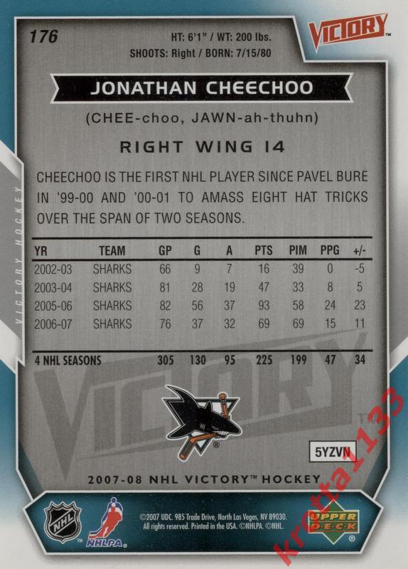 Jonathan Cheechoo San Jose Sharks Upper Deck Victory 2007-2008 1