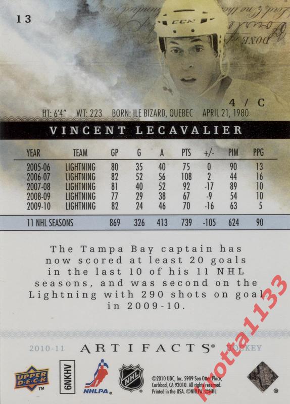 Vincent Lecavalier Tampa Bay Lightning Upper Deck Artifacts 2010-2011 1