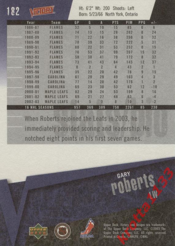 Gary Roberts Toronto Maple Leafs Upper Deck Victory 2003-2004 1