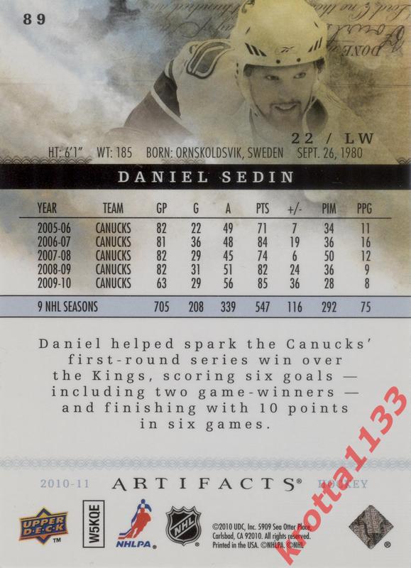 Daniel Sedin Vancouver Canucks Upper Deck Artifacts 2010-2011 1