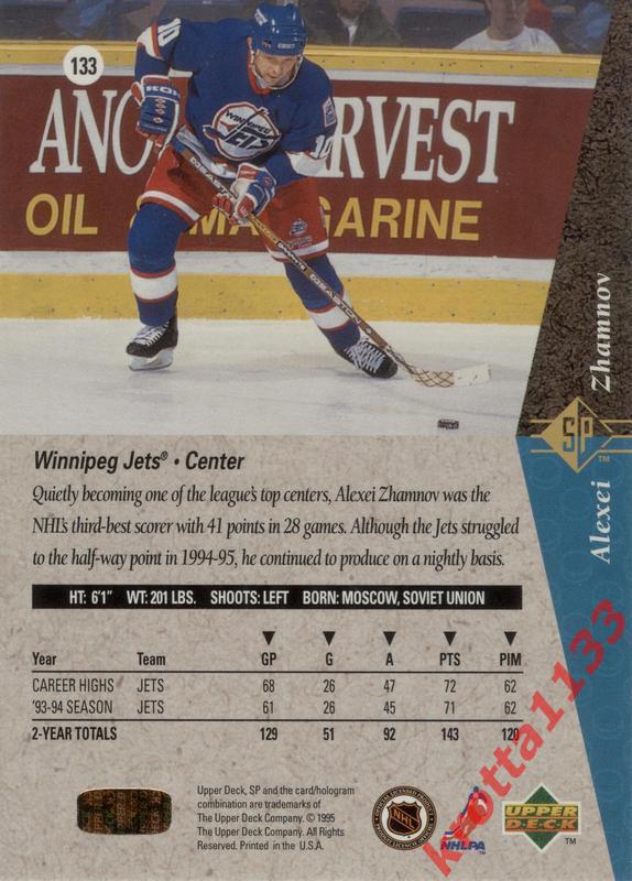 Alexei Zhamnov Winnipeg Jets Upper Deck SP Hockey 1994-1995 1