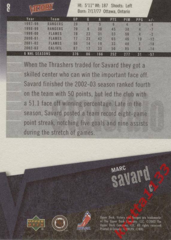 Marc Savard Atlanta Thrashers Upper Deck Victory 2003-2004 1