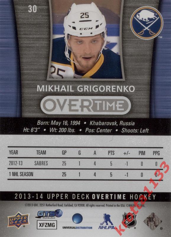Mikhail Grigorenko Buffalo Sabres Upper Deck Overtime 2013-2014 1