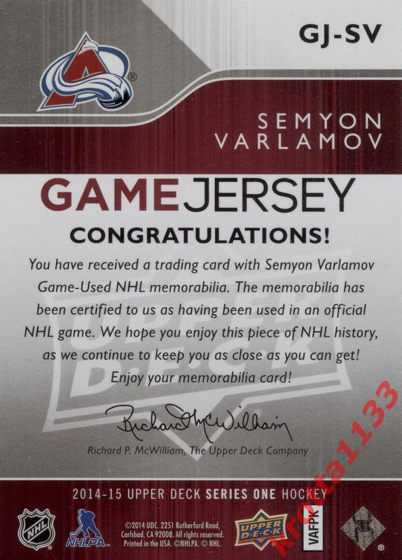 Semyon Varlamov Colorado Avalanche Upper Deck Hockey 2014-2015 1
