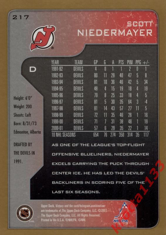 Scott Niedermayer New Jersey Devils Upper Deck Victory 2001-2002 1