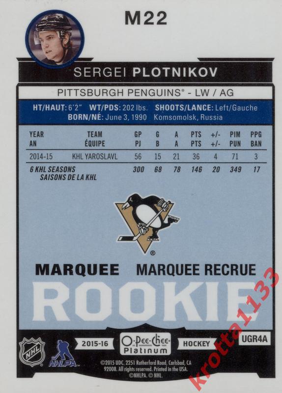 Sergei Plotnikov Pittsburgh Penguins Upper Deck O-Pee-Chee 2015-2016 Platinum 1
