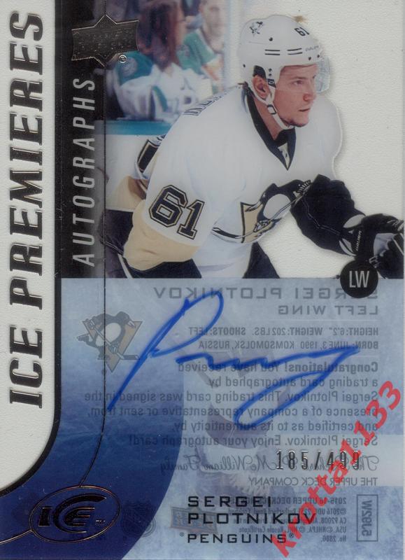 Sergei Plotnikov Pittsburgh Penguins Upper Deck Ice Hockey 2015-2016
