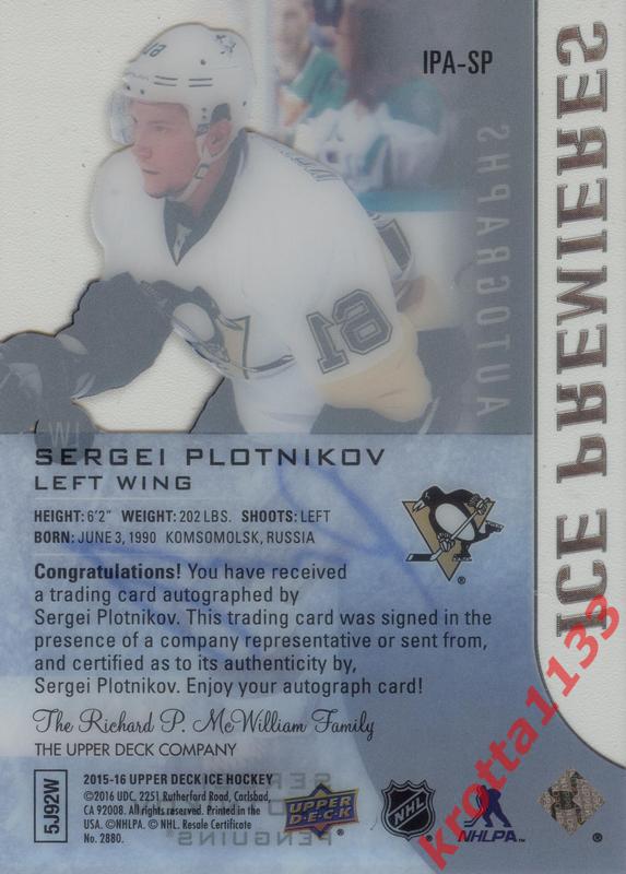Sergei Plotnikov Pittsburgh Penguins Upper Deck Ice Hockey 2015-2016 1