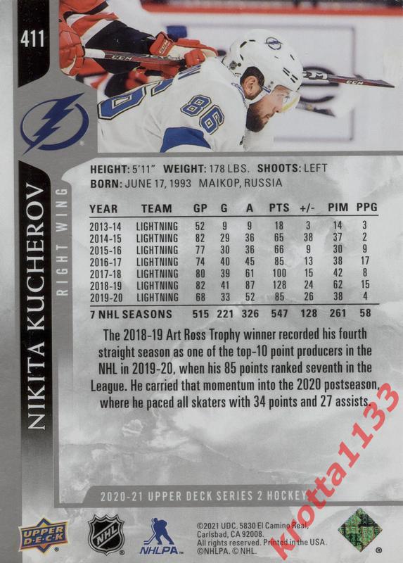 Nikita Kucherov Tampa Bay Lightning Upper Deck Hockey 2020-2021 1