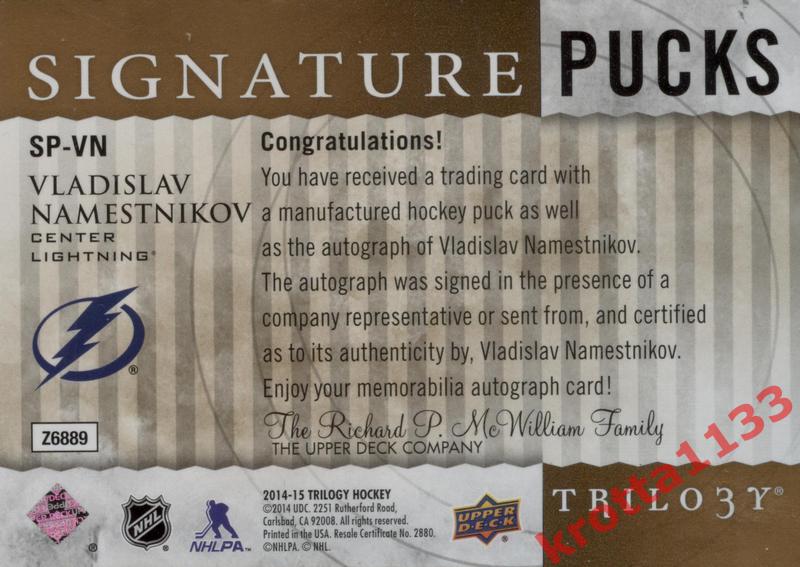 Vladislav Namestnikov Tampa Bay Lightning Upper Deck Trilogy Hockey 2014-2015 #3 1