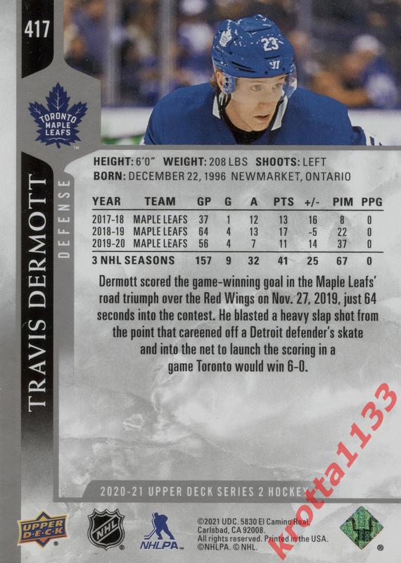 Travis Dermott Toronto Maple Leafs Upper Deck Hockey 2020-2021 1
