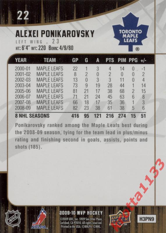 Alexei Ponikarovsky Toronto Maple Leafs Upper Deck MVP 2009-2010 1