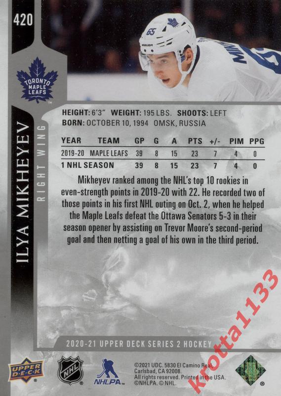 Ilya Mikheyev Toronto Maple Leafs Upper Deck Hockey 2020-2021 1