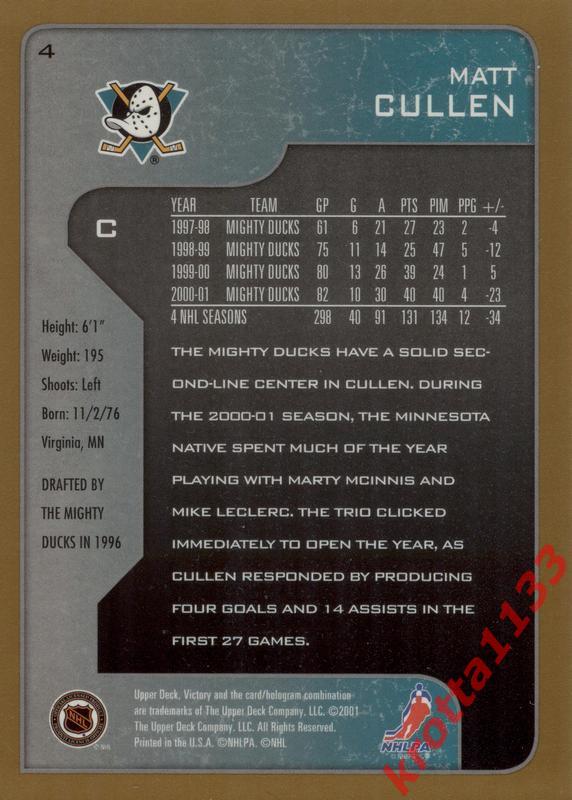 Matt Cullen Anaheim Ducks Upper Deck Victory 2001-2002 1