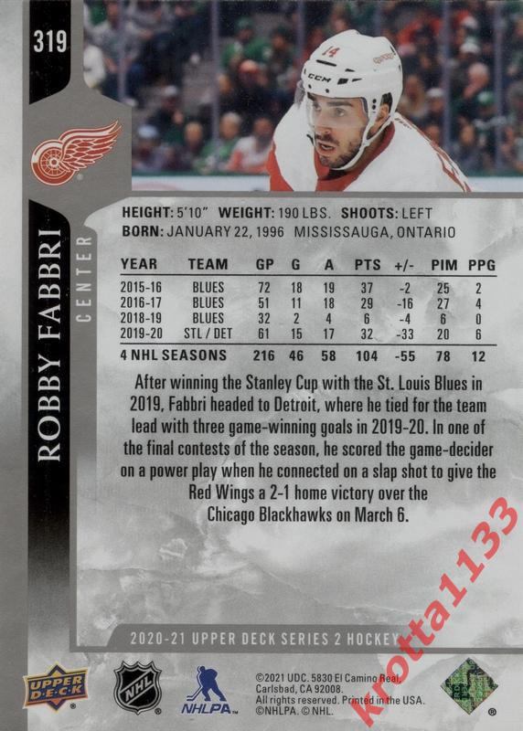 Robby Fabbri Detroit Red Wings Upper Deck Hockey 2020-2021 1
