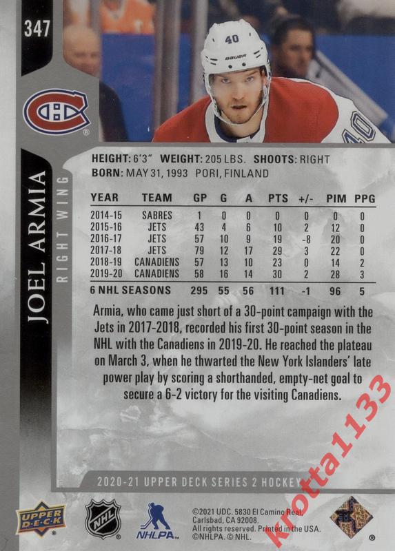 Joel Armia Montreal Canadiens Upper Deck Hockey 2020-2021 1