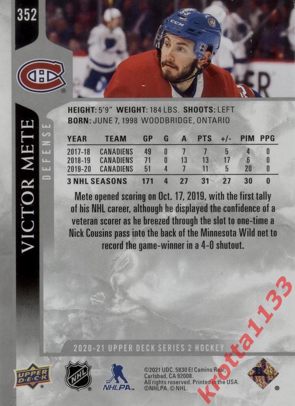 Victor Mete Montreal Canadiens Upper Deck Hockey 2020-2021 1