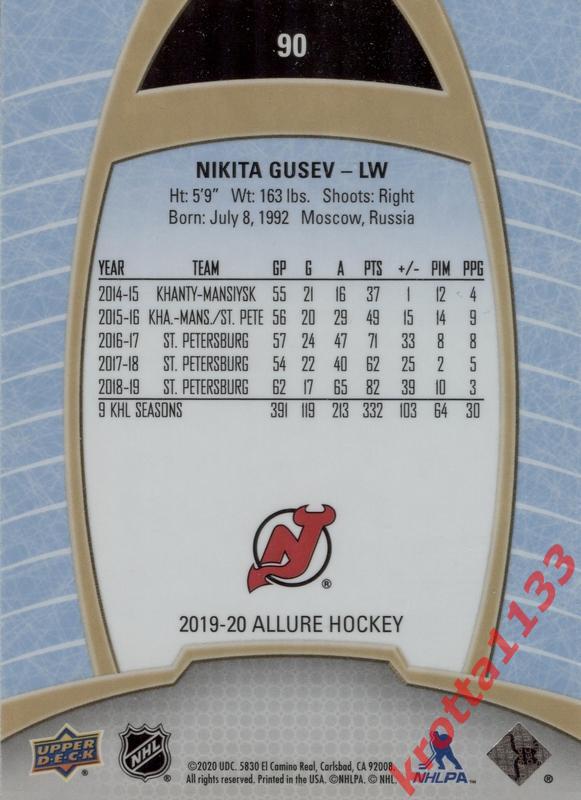 Nikita Gusev New Jersey Devils Upper Deck Allure Hockey 2019-2020 1