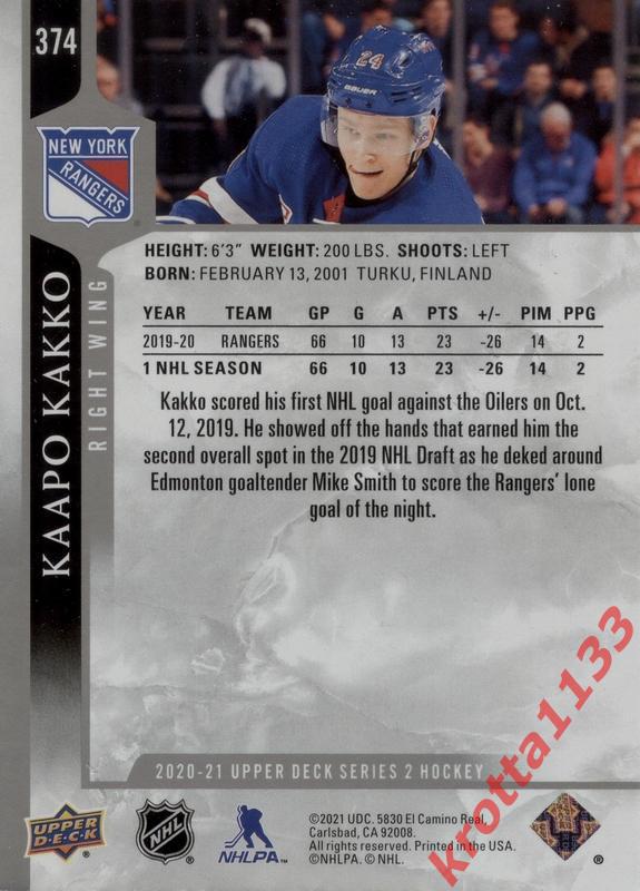 Kaapo Kakko New York Rangers Upper Deck Hockey 2020-2021 1