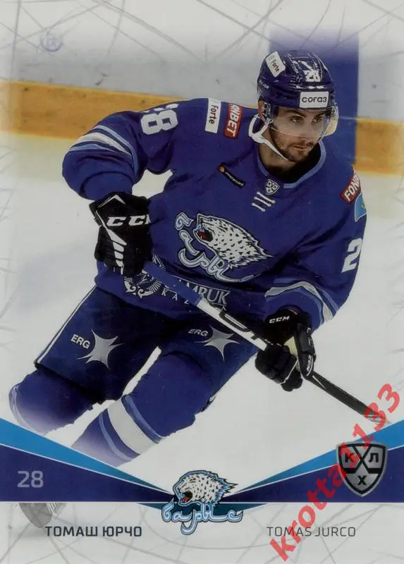 Томаш Юрчо Барыс Нур-Султан SeReal Карточки КХЛ 2021-2022