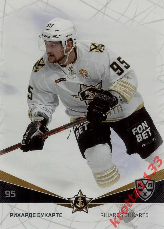Рихардс Букартс Адмирал Владивосток SeReal Карточки КХЛ 2021-2022